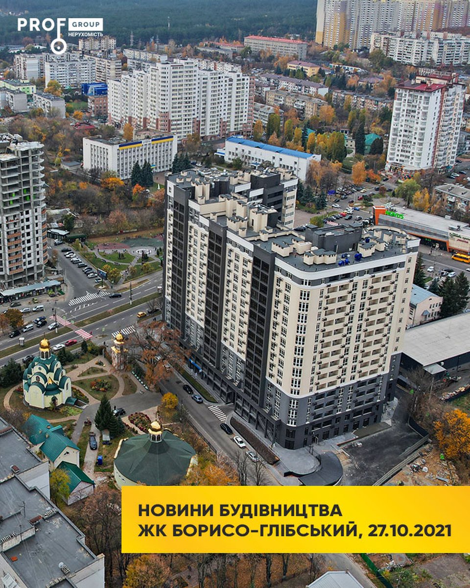 Новини будівництва «Борисо-Глібський» вул. Шкільна, 73Г