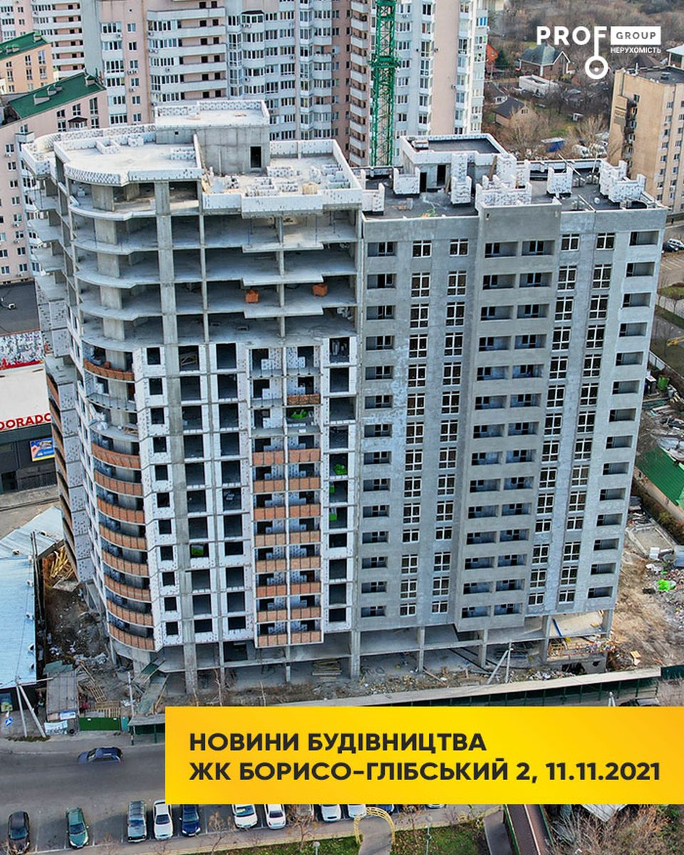 Новини будівництва «Борисо-Глібський 2» вул. Шкільна, 42