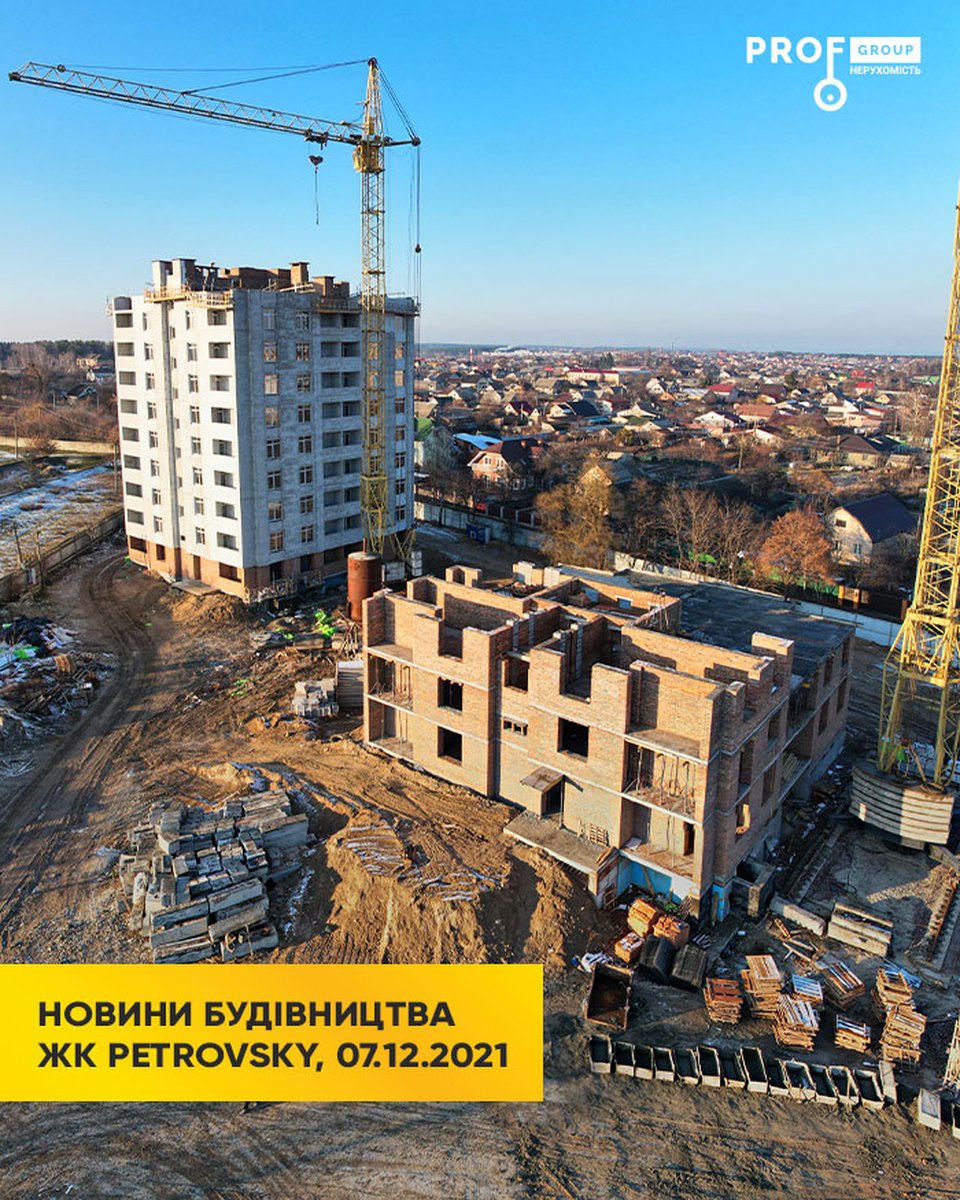 Новини будівництва ЖК “PETROVSKY” вул. 1-го Травня