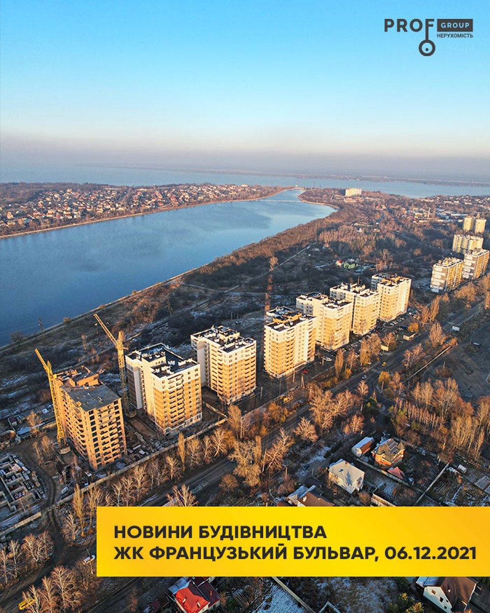 Новини будівництва ЖК “Французький бульвар” вул. Шолуденка, 24