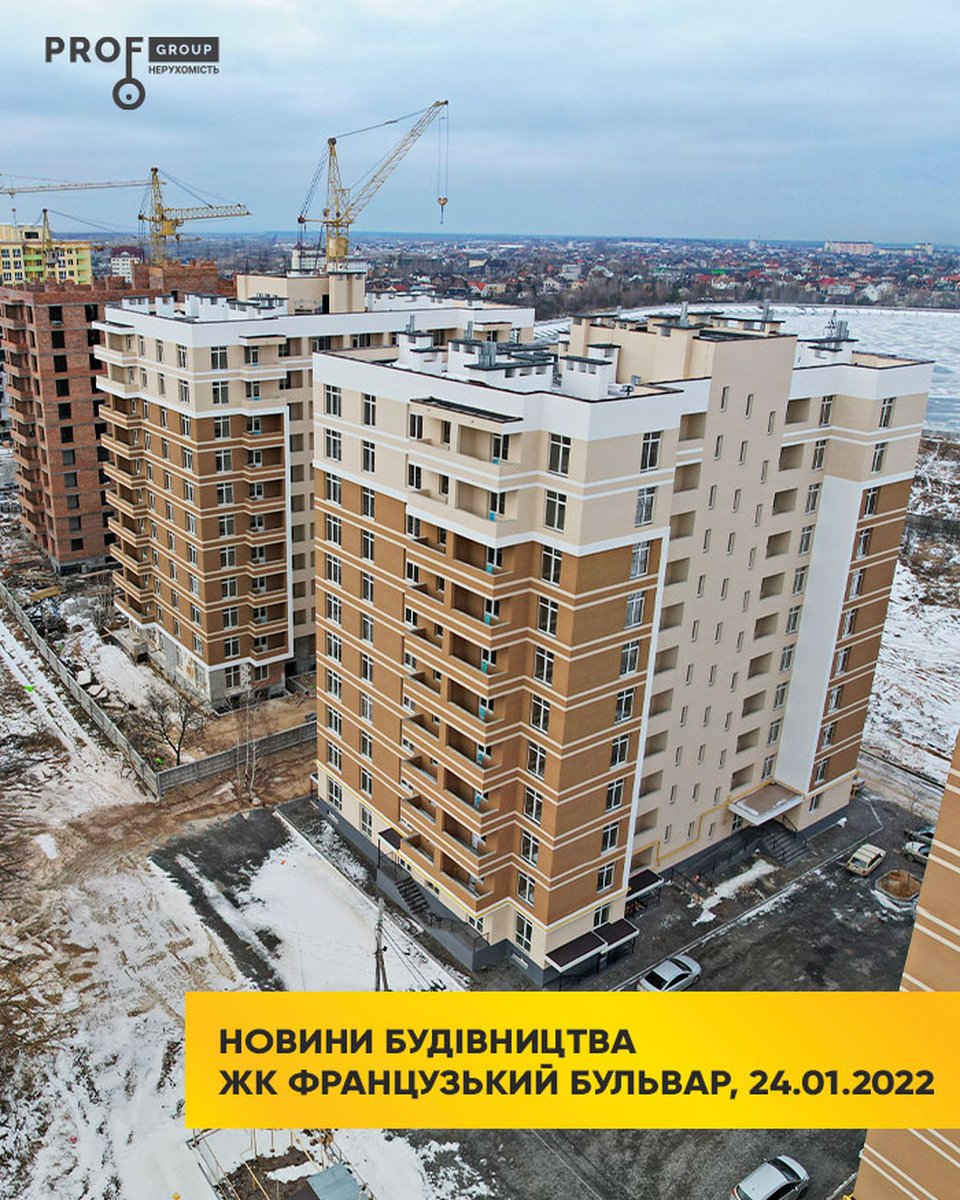 Новини будівництва ЖК “Французький бульвар” вул. Шолуденка, 24