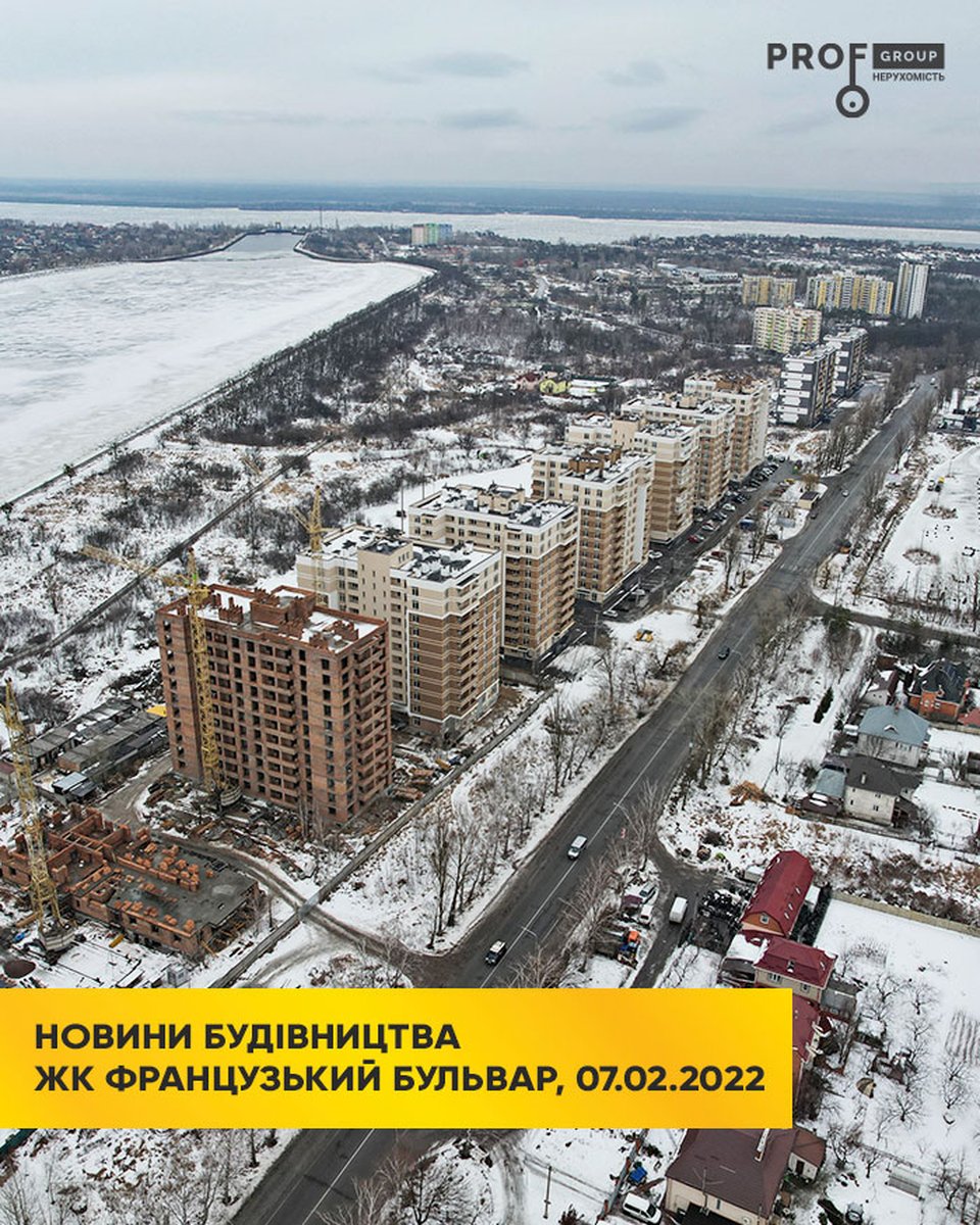 Новини будівництва ЖК “Французький бульвар” вул. Шолуденка, 24