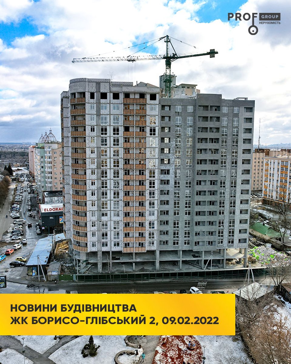 Новини будівництва «Борисо-Глібський 2» вул. Шкільна, 42