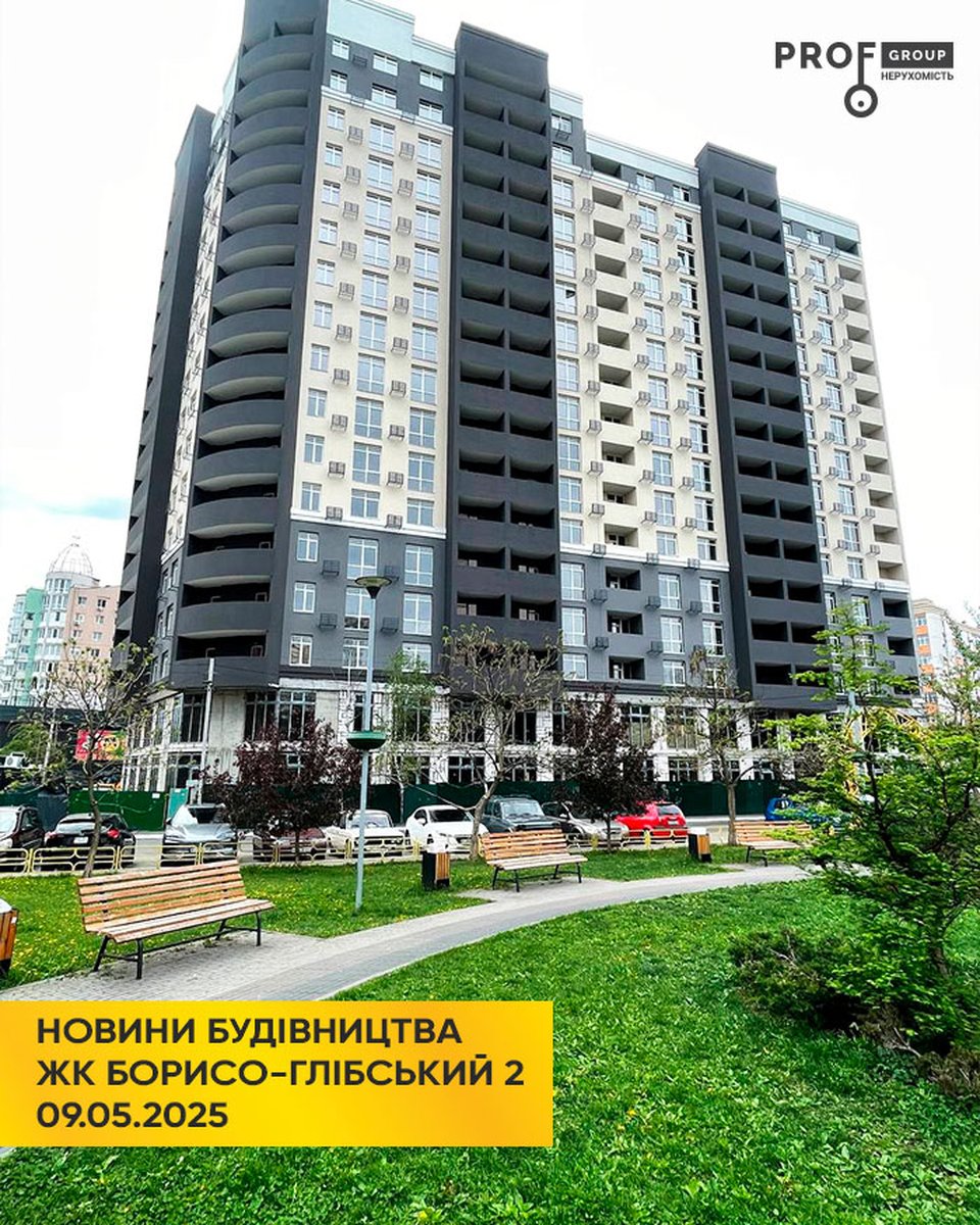 Новини будівництва ЖК «Борисо Глібський 2» станом на 09.05.2025 року