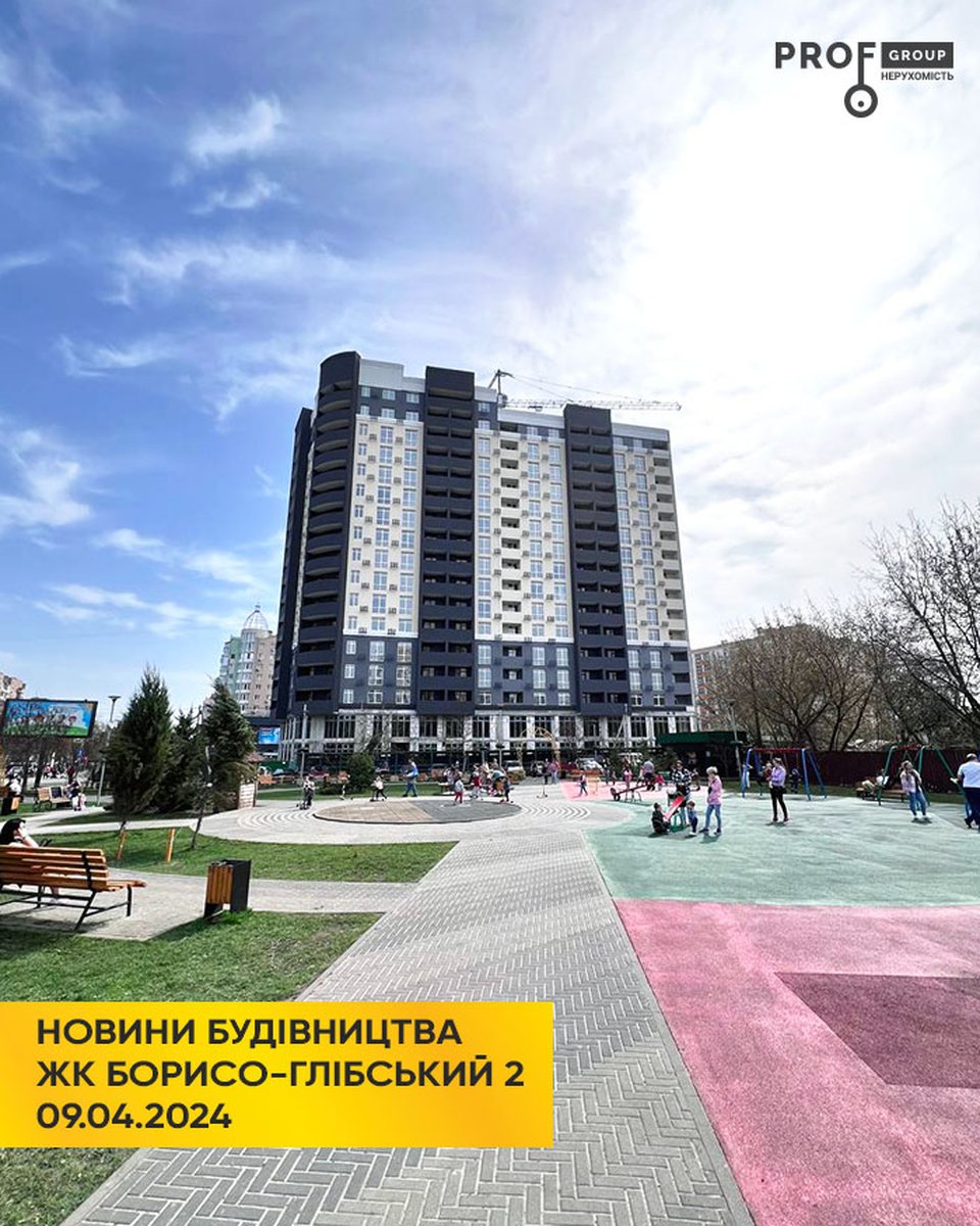 Новини будівництва ЖК «Борисо Глібський 2» станом на 09.04.2024 року