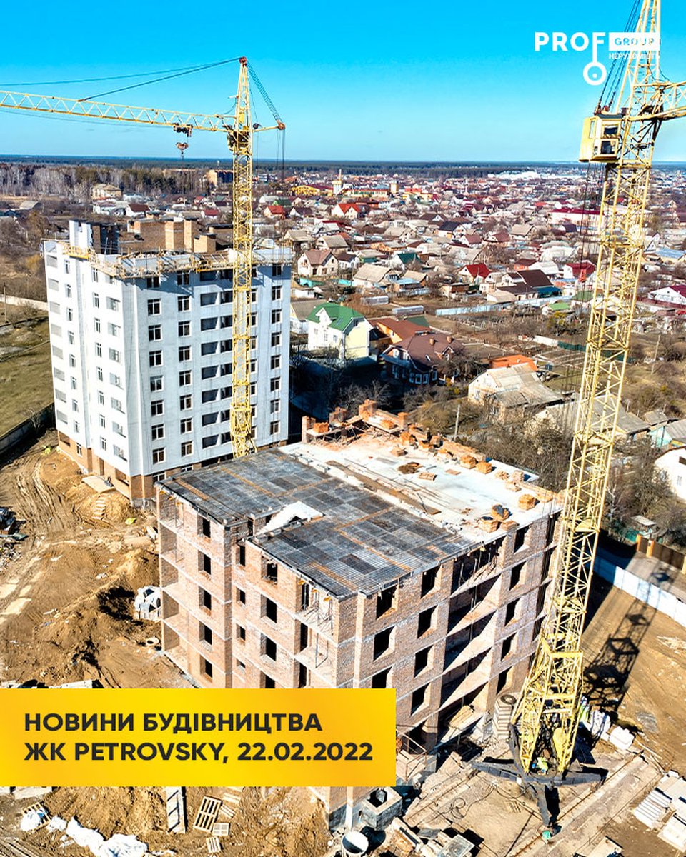 Новини будівництва ЖК “PETROVSKY” вул. 1-го Травня