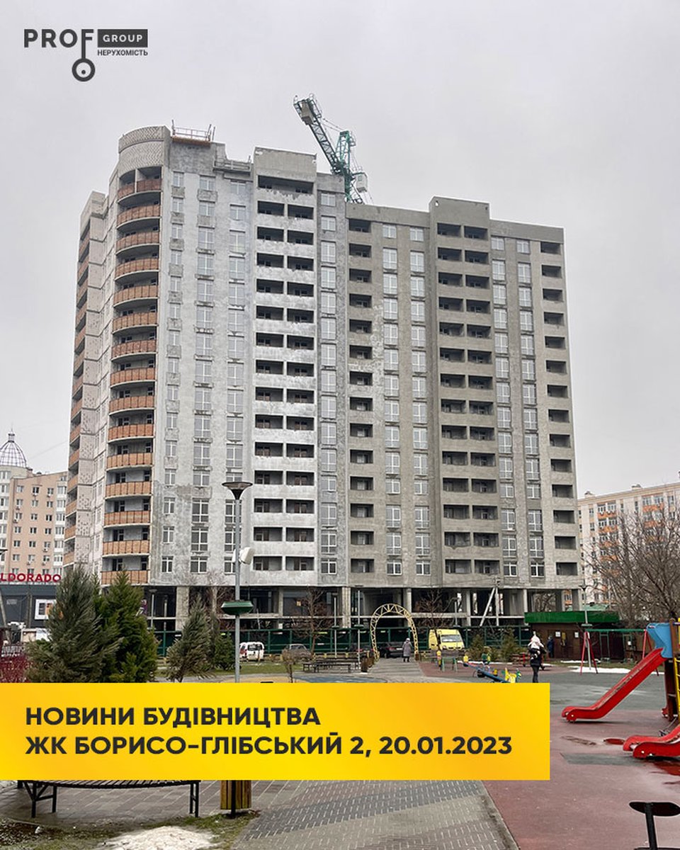 Новини будівництва «Борисо-Глібський 2» вул. Шкільна, 42