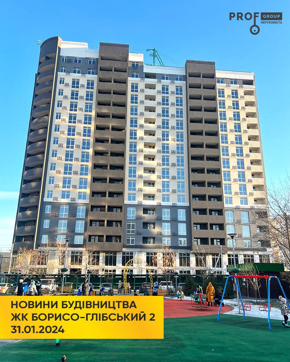 Новини будівництва ЖК «Борисо Глібський 2» станом на 31.01.2024 року