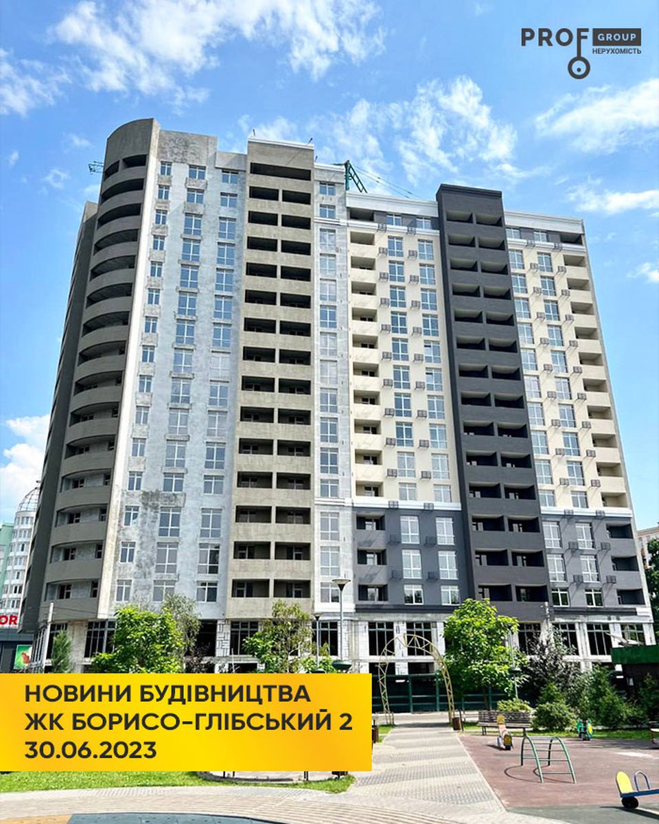 🏗 Новини будівництва ЖК «Борисо Глібський 2» станом на 30.06.2023 року