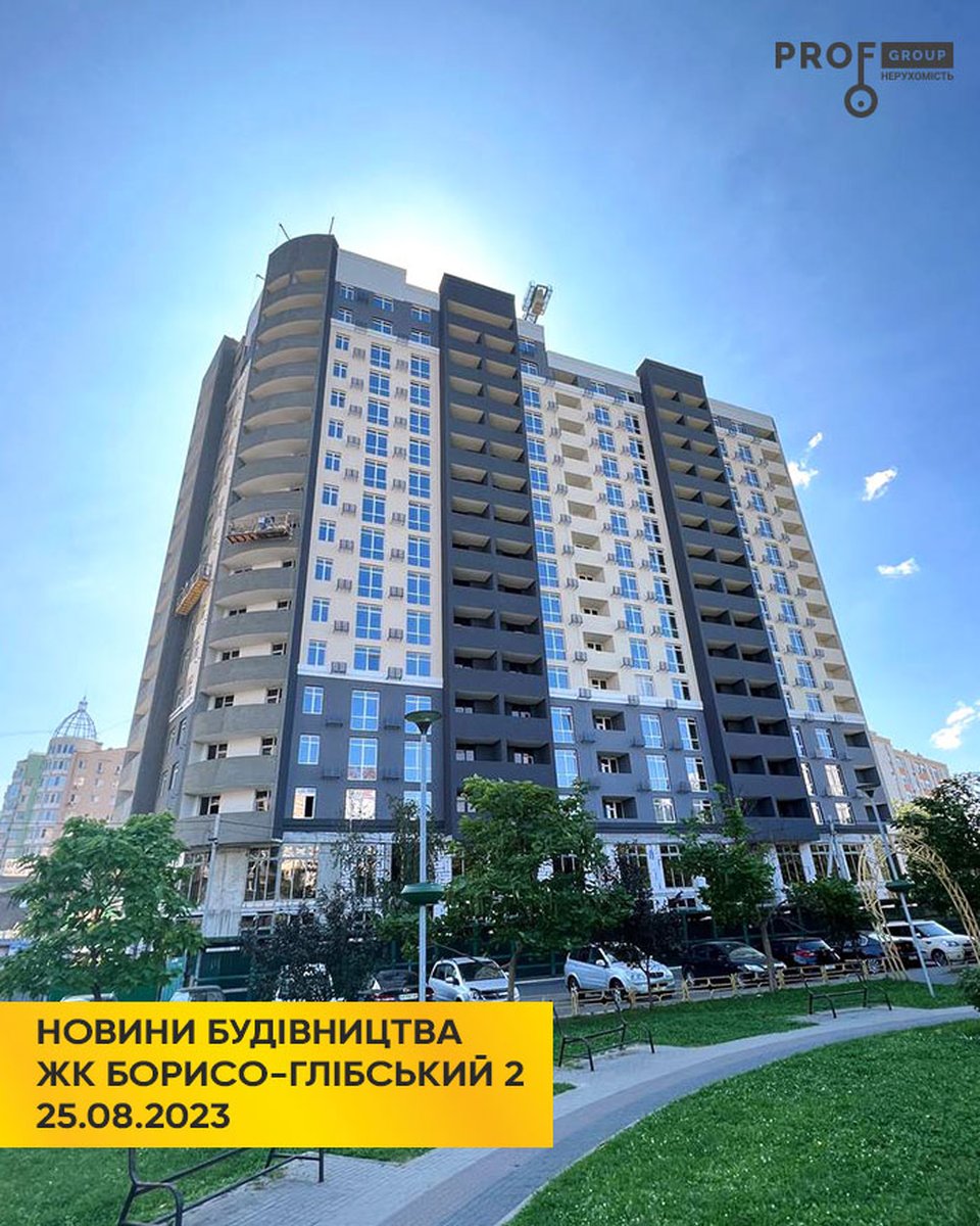 🏗 Новини будівництва ЖК «Борисо Глібський 2» станом на 25.08.2023 року