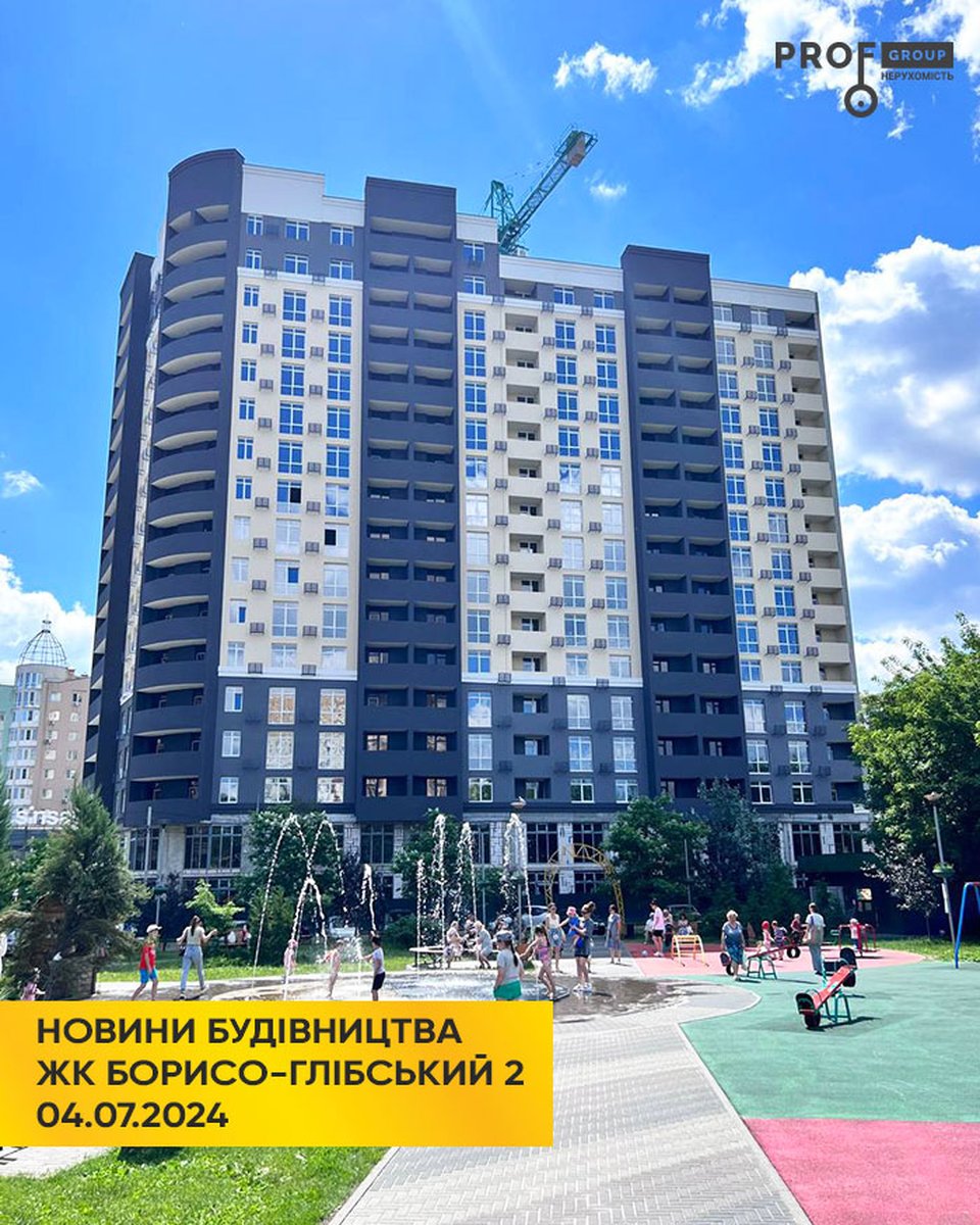 Новини будівництва ЖК «Борисо Глібський 2» станом на 04.07.2024 року