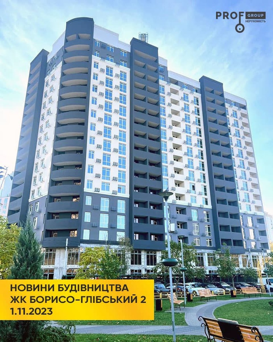 Новини будівництва ЖК «Борисо Глібський 2» станом на 01.11.2023 року