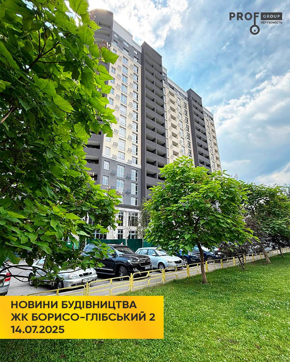 Новини будівництва ЖК «Борисо Глібський 2» станом на 14.07.2025 року