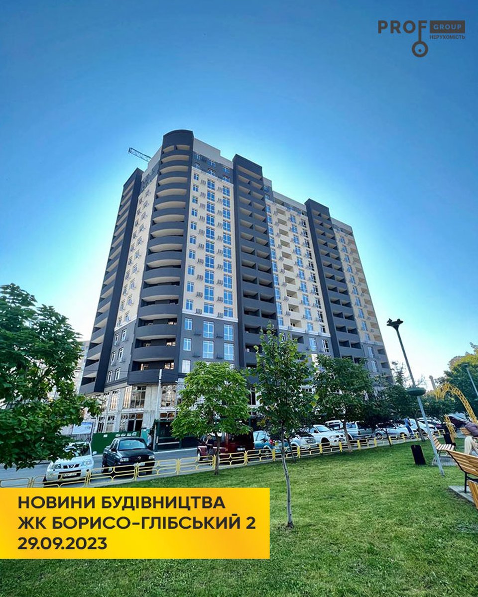 🏗 Новини будівництва ЖК «Борисо Глібський 2» станом на 29.09.2023 року