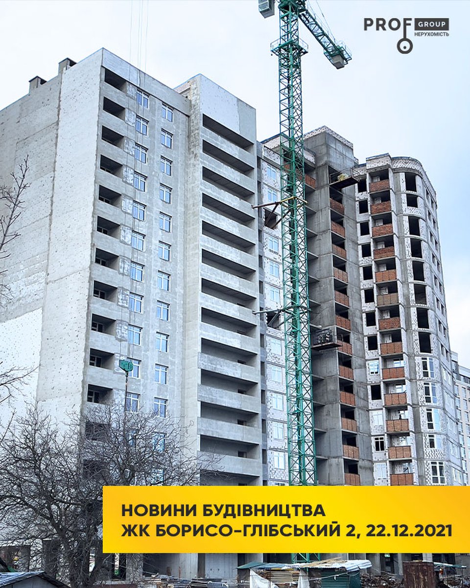 Новини будівництва «Борисо-Глібський 2» вул. Шкільна, 42