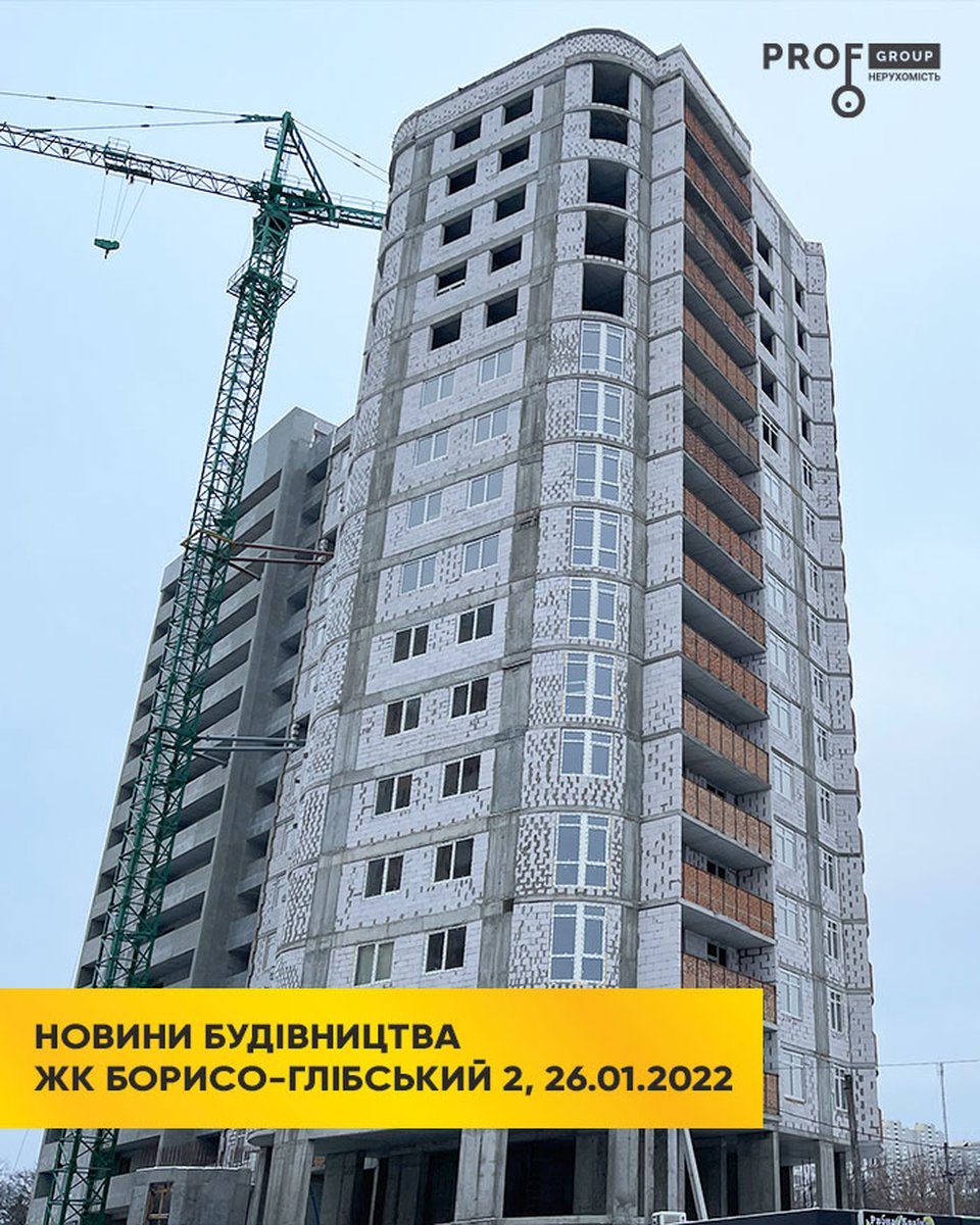 Новини будівництва «Борисо-Глібський 2» вул. Шкільна, 42