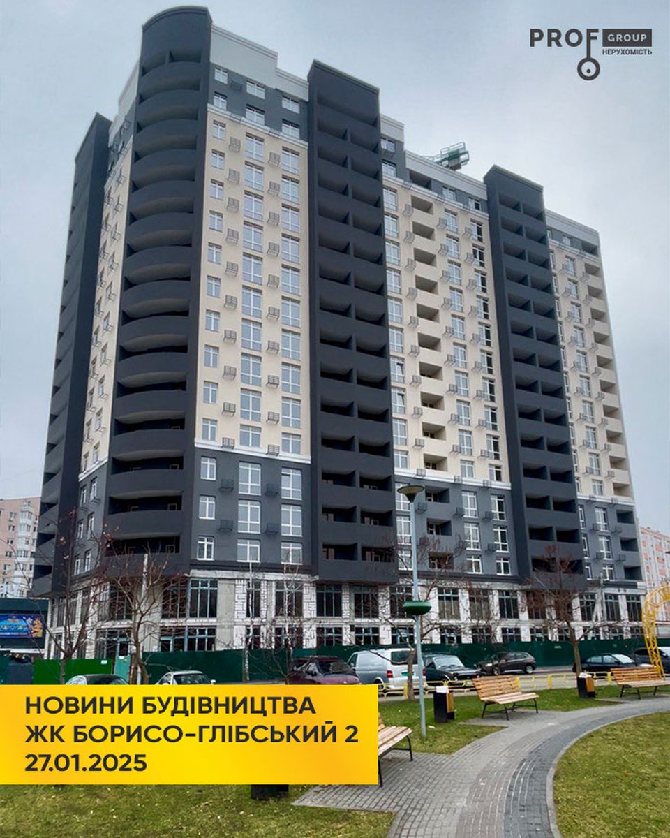 Новини будівництва ЖК «Борисо Глібський 2» станом на 27.01.2025 року