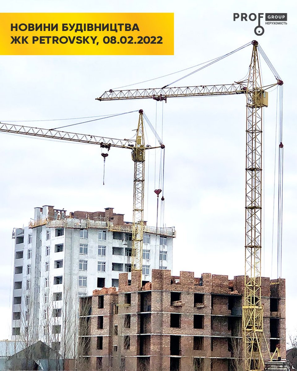 Новини будівництва ЖК “PETROVSKY” вул. 1-го Травня