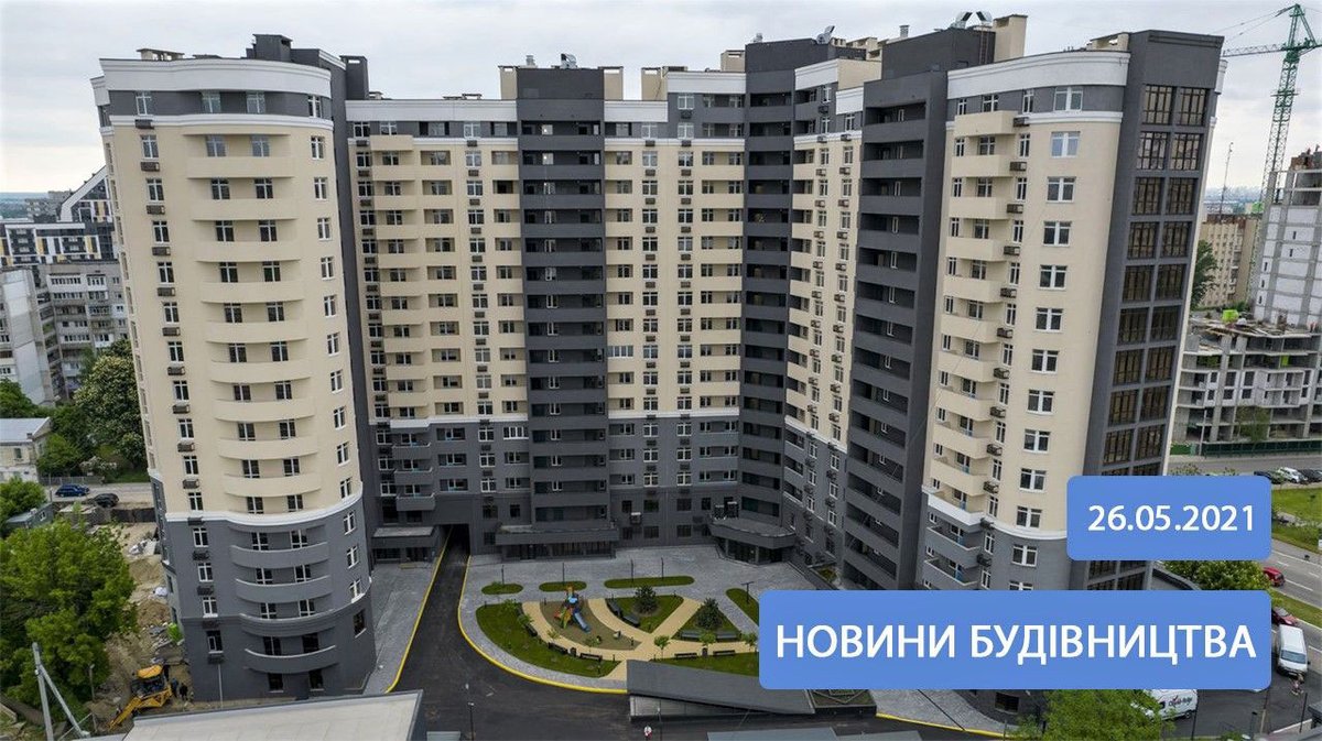 Новини будівництва «Борисо-Глібський» вул. Шкільна, 73Г