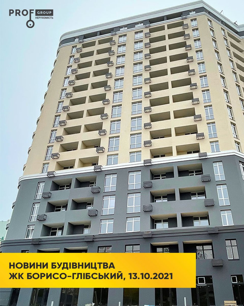 Новини будівництва «Борисо-Глібський» вул. Шкільна, 73Г