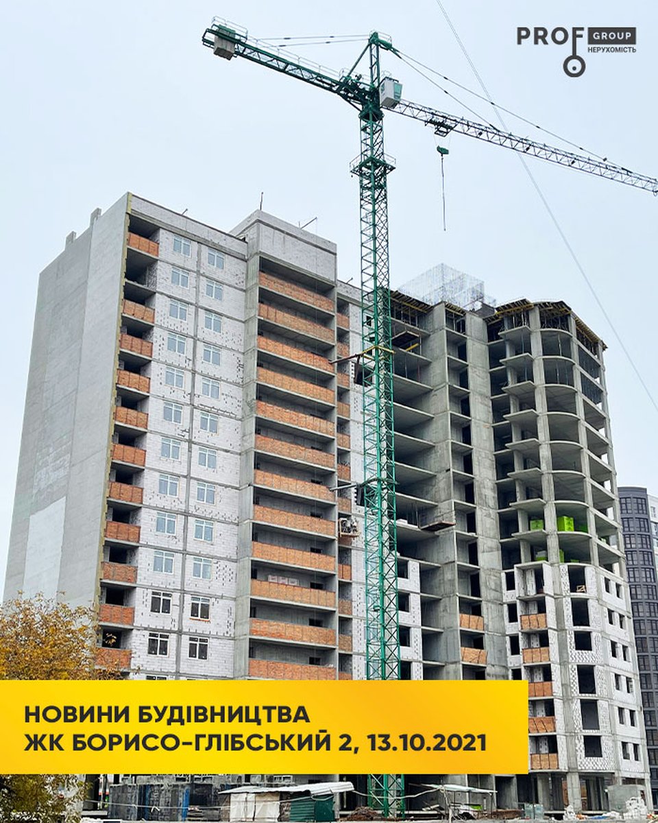 Новини будівництва «Борисо-Глібський 2» вул. Шкільна, 42