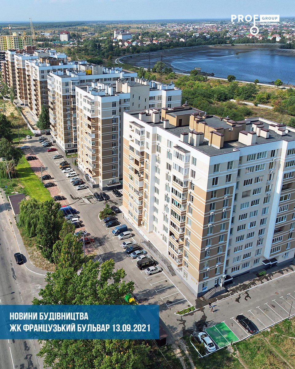 Новини будівництва ЖК “Французький бульвар” вул. Шолуденка, 24
