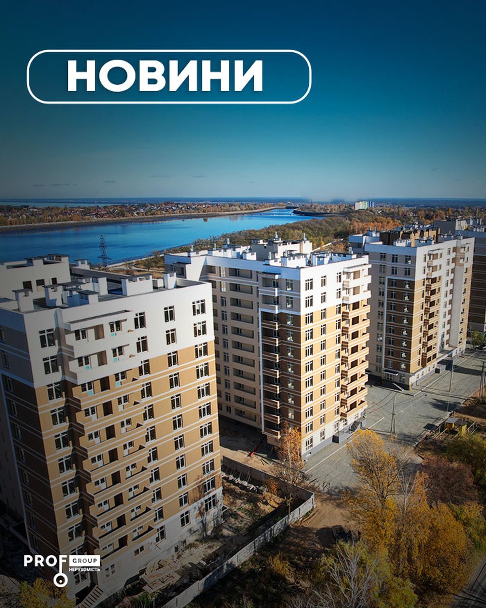 Французький Бульвар корпус 4: Введення в експлуатацію та подальші кроки для власників квартир