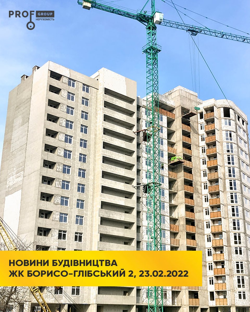 Новини будівництва «Борисо-Глібський 2» вул. Шкільна, 42
