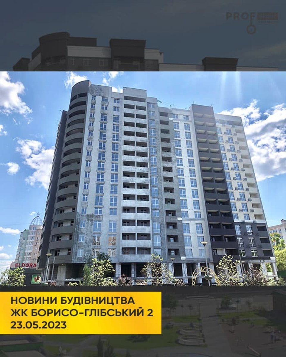 🏗 Новини будівництва ЖК «Борисо Глібський 2» станом на 23.05.2023 року