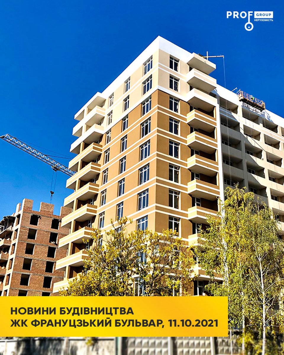 Новини будівництва ЖК “Французький бульвар” вул. Шолуденка, 24