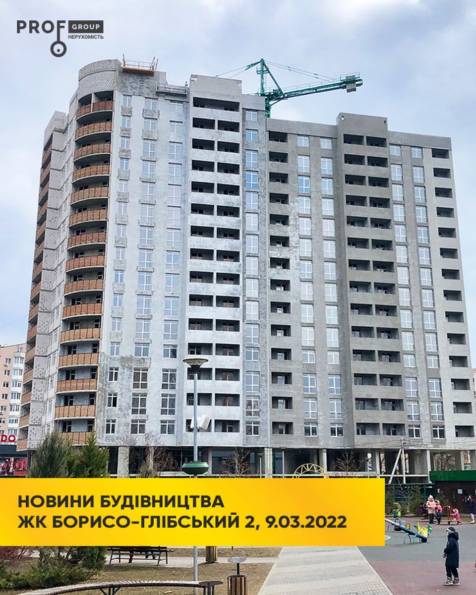 🏗 Новини будівництва в ЖК «Борисо Глібський 2»