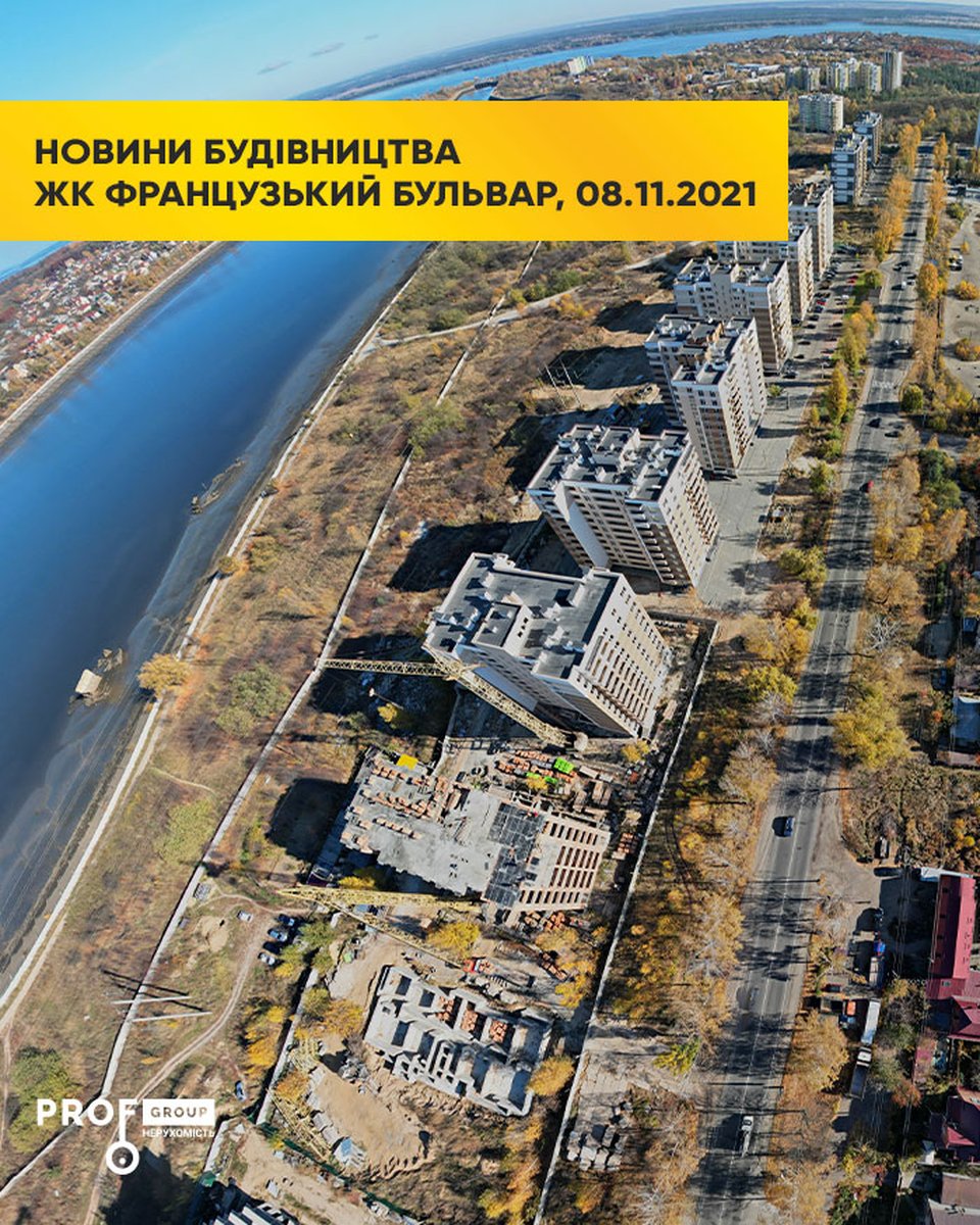 Новини будівництва ЖК “Французький бульвар” вул. Шолуденка, 24