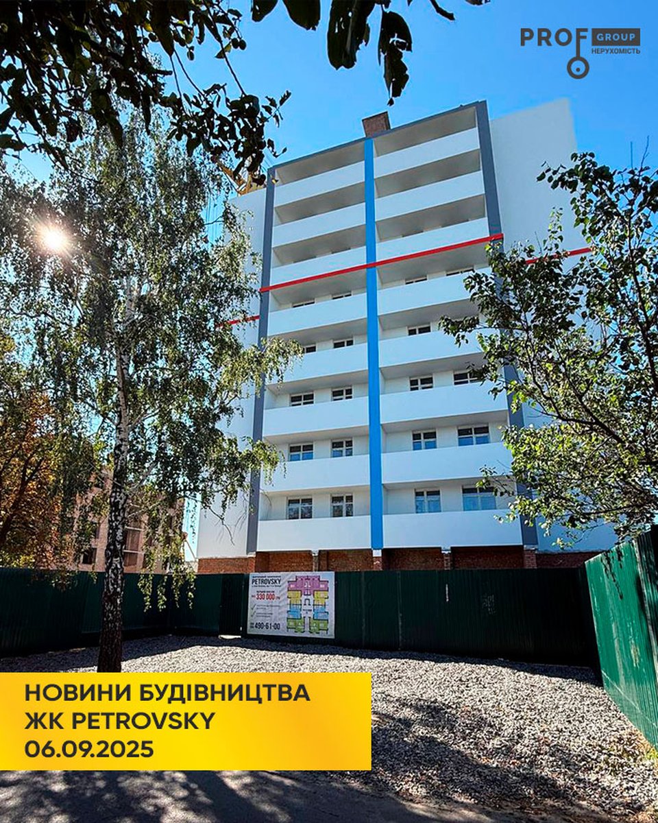 Новини будівництва ЖК «PetrovSky» станом на 06.09.2025 року