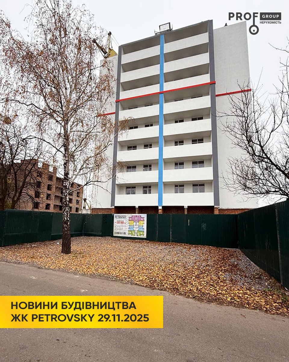 Новини будівництва ЖК «PetrovSky» станом на 29.11.2025 року