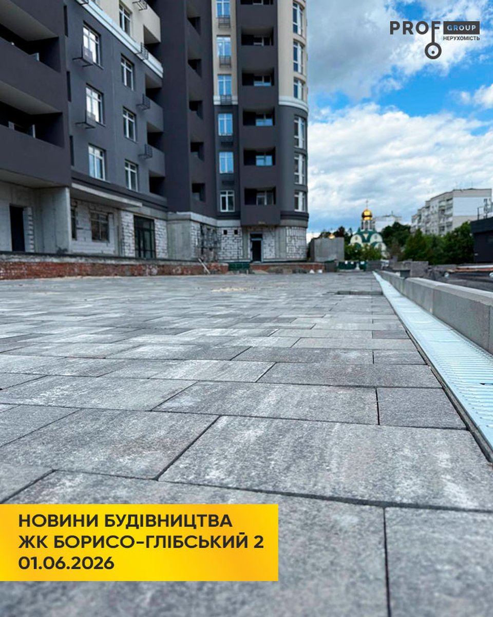 Новини будівництва ЖК “Борисо-Глібський 2” станом на 01.06.2026 року