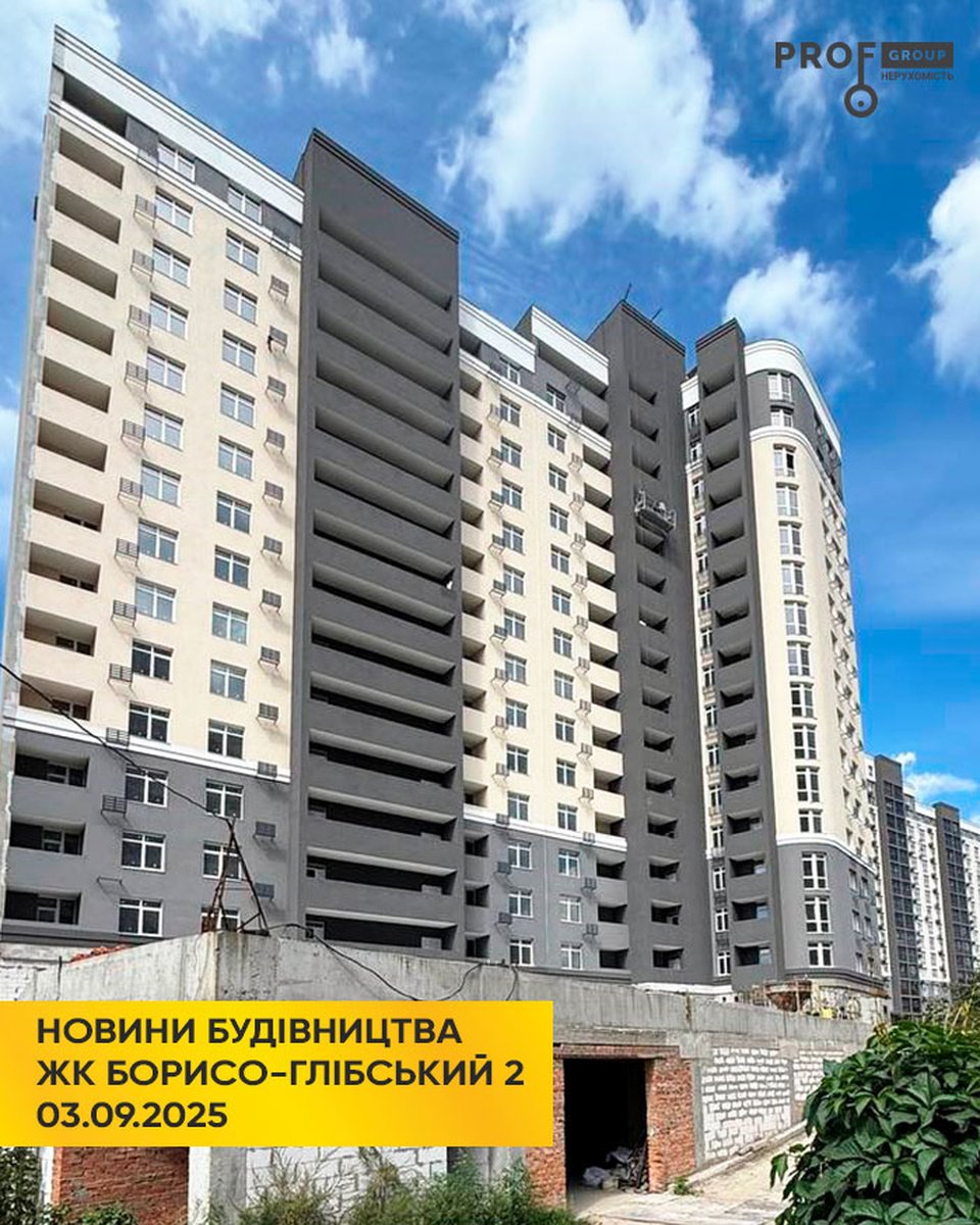 Новини будівництва ЖК «Борисо Глібський 2» станом на 03.09.2025 року