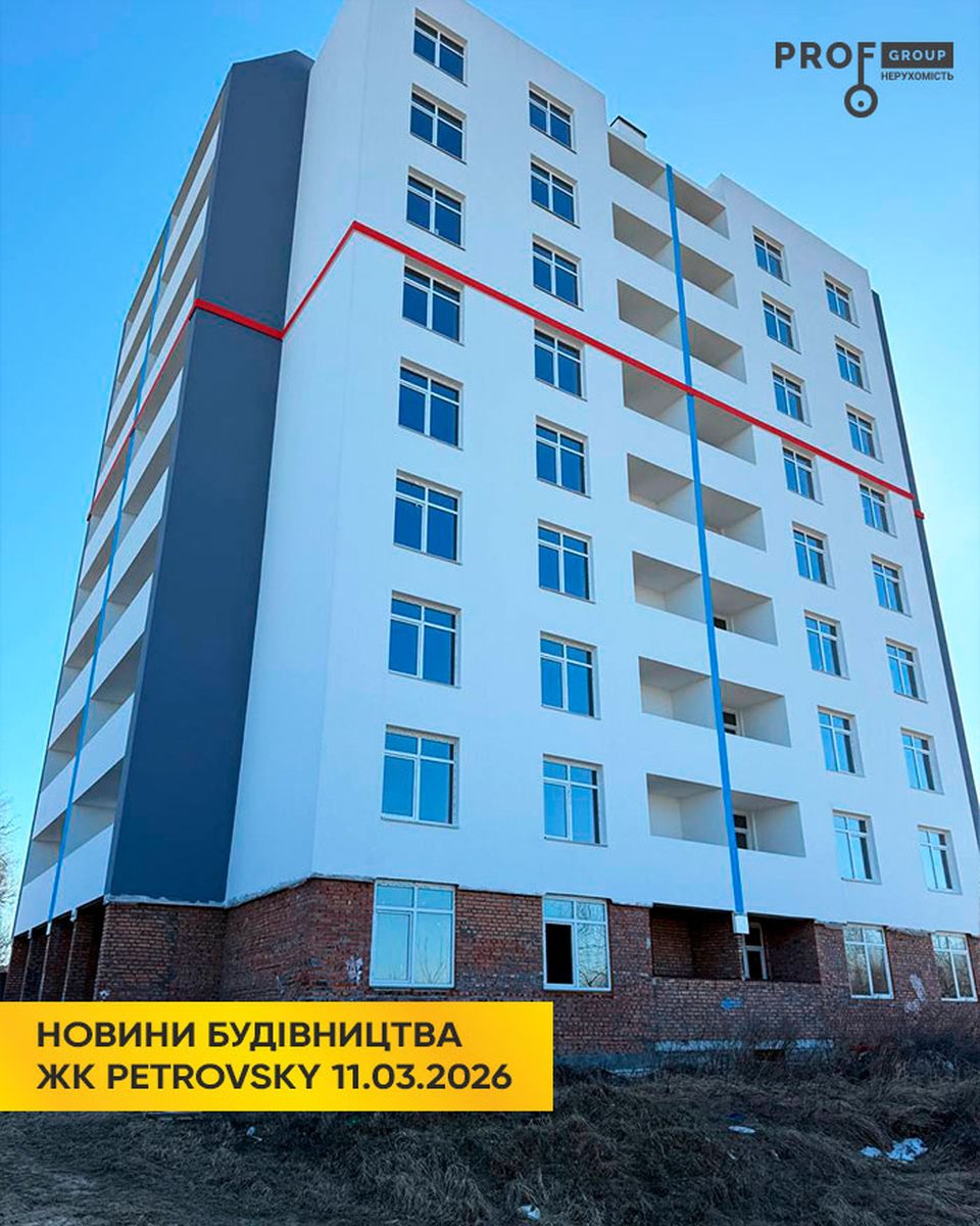 Новини будівництва ЖК «PetrovSky» станом на 11.03.2025 року