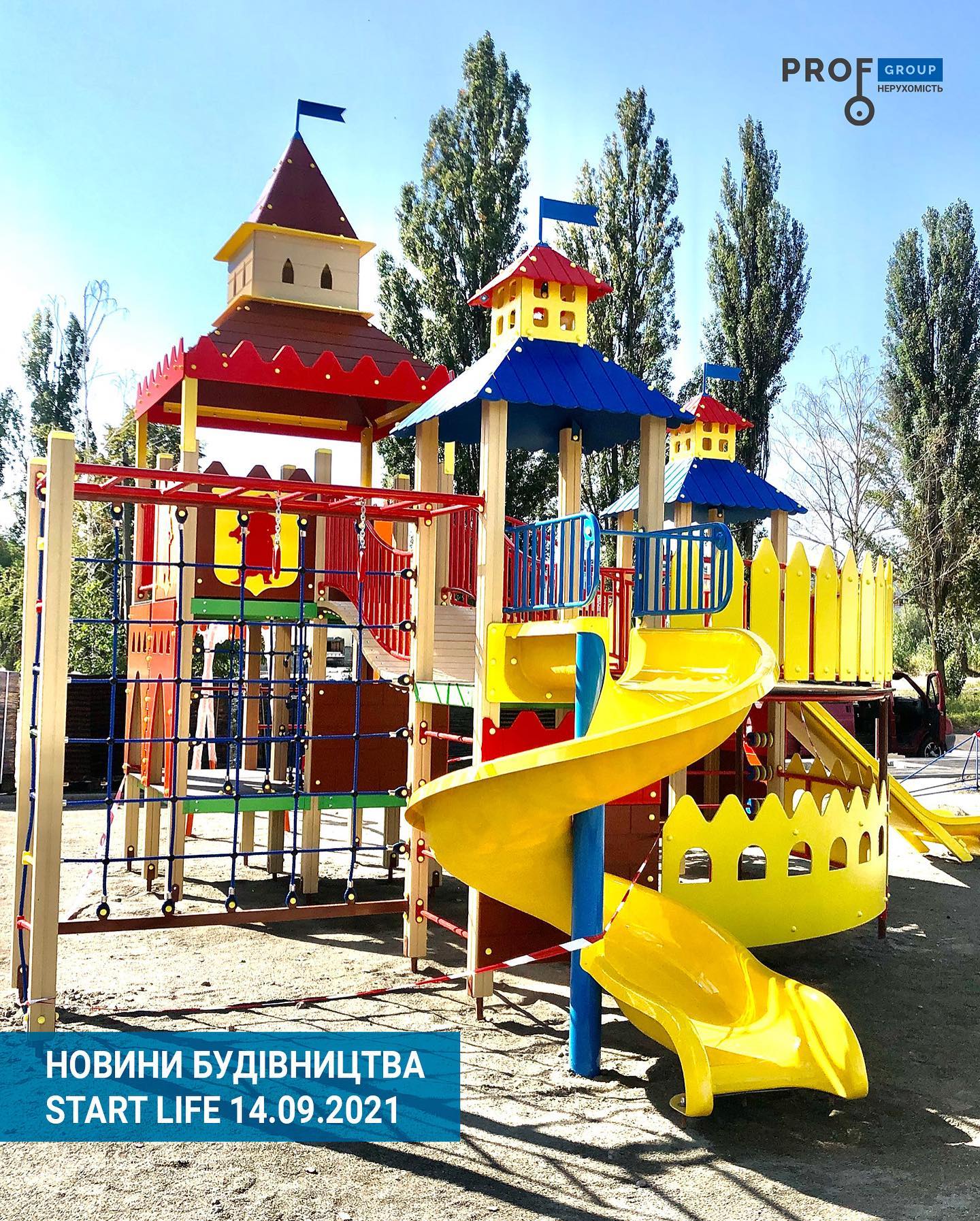ЖК Старт Лайф, Вишгород - Зображення 5