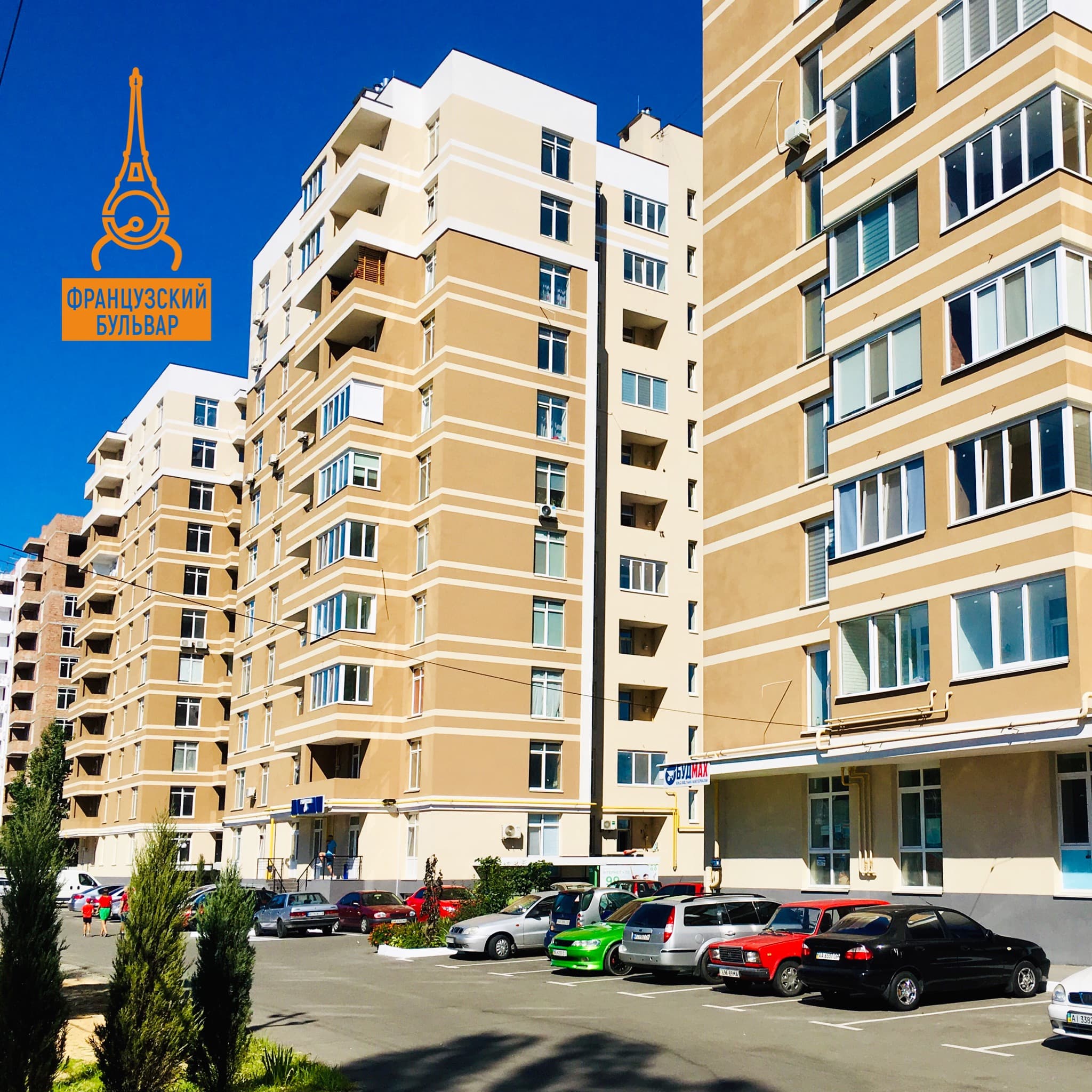 ЖК Французький Бульвар, кор.5